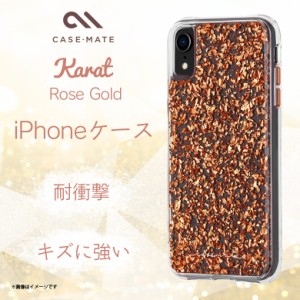 iPhone XR ハードケース CM037790 【9966】 グリッター 金箔 18K ワイヤレス充電対応 ローズゴールド がうがうインターナショナル