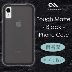 iPhone XR ハードケース CM037786 【9942】 衝撃吸収 薄型 スリム 軽量 ワイヤレス充電対応 マットブラック がうがうインターナショナル