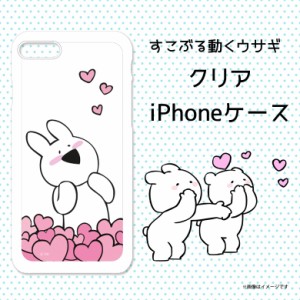 韓国 うさぎ キャラの通販 Au Pay マーケット