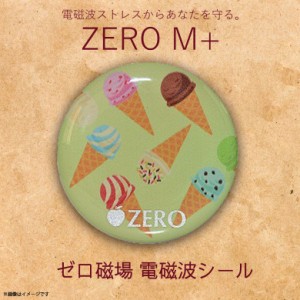 ゼロ磁場 ゼロ磁場発生 電磁波ガード ZM-116【0994】 ZERO M+ ゼロママプラス 電磁波 電磁波防止 ポップアイス ハッピートーク