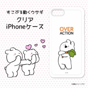 韓国 うさぎ キャラの通販 Au Pay マーケット