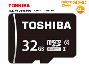 32GB 東芝 microSDHCカード 32GB Class10 UHS-I対応 40MB/s SDHC変換アダプタ MSDAR40N32G  国内正規品