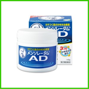 メンソレータム かゆみ 止めの通販 Au Pay マーケット