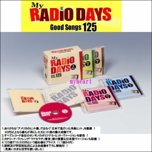 My RADIO DAYS　Good Songs 125（CD5枚組）（ＣＤ）
