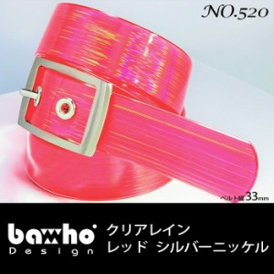 バホ BAHO baho グリッター ベルト No.520 クリアレイン レッド シルバーニッケル 33mm