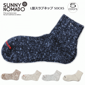 ［返品・交換不可］ サニーノマド SUNNY NOMADO 靴下 L型スラブネップ ソックス TMSO-002 ネイビー ブラウン