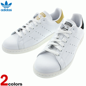adidas stan smith bd7450