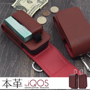 iQOS 本革レザー ポーチケース IQOS アイコス 加熱式タバコ 収納ケース カジュアル ウエストバッグ  シザーケース ポシェット  