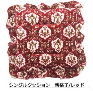 カー用品 クッション おしゃれの通販 Au Pay マーケット