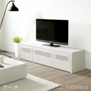 高さ 50cm ホワイト テレビ台の通販 Au Pay マーケット