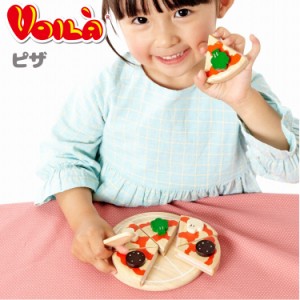 知育玩具 木製 木のおもちゃ 3歳  ピザ おもちゃ ままごと おままごと プレート ナイフ ピザパーティ パーティ お皿 ディッシュ 木製