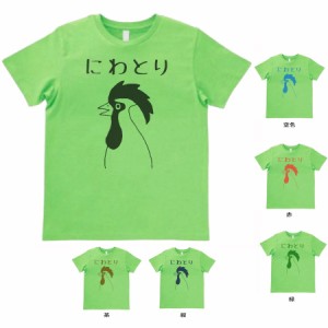 デザインTシャツ　デザイン　にわとり　ニワトリ　Tシャツ　ライトグリーン