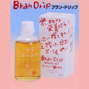 ブランドリップ 100ml×2個セット 米ぬかオイル 米ぬか美容 スキンオイル 飲むバラ 香油 ブルガリア産 ダマスクローズ グッズ おすすめ 