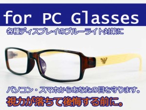 ブルーライトカット メガネ PCメガネ眼精疲労、睡眠トラブル、美肌予防、お子様の目の保護対策に for PC Glasses Type7