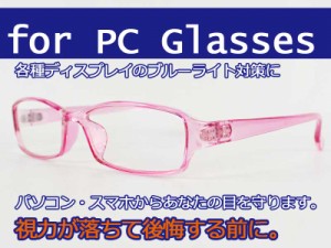 ブルーライトカット メガネ PCメガネ眼精疲労、睡眠トラブル、美肌予防、お子様の目の保護対策に for PC Glasses Type4