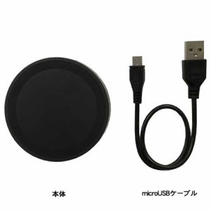 スマホ iPhone ワイヤレス充電器 置型 Qi規格対応機種用 QWC-B コンパクト　軽量　持ち運び　グランピング　お買い得　すぐにお届け　置