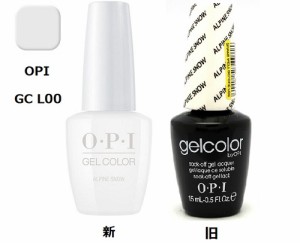 ジェルネイル OPI gelcolor ジェルカラー Alpine Snow GC L00 ホワイト 白 15ml ネイル フレンチネイルにおすすめ オーピーアイ LED ネイ