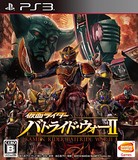 【送料無料】【中古】PS3 仮面ライダー バトライド・ウォーII プレイステーション3 プレステ3