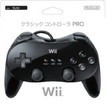 【送料無料】【中古】Wii クラシックコントローラ PRO(クロ) コントローラー 