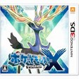 【送料無料】【中古】3DS ソフト ポケットモンスター X