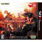 【送料無料】【中古】3DS バイオハザード ザ・マーセナリーズ 3D