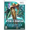 【送料無料】【中古】Wii メトロイドプライム3 コラプション ソフト