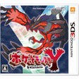 【送料無料】【中古】3DS ソフト ポケットモンスターY