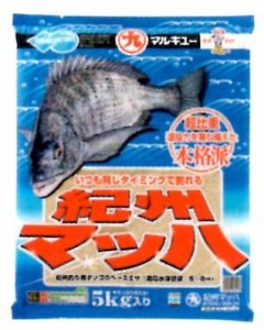 【釣り餌】【マルキュー】紀州マッハ　５k入り