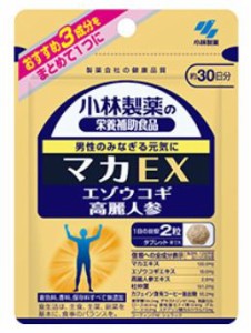 小林製薬 マカEX 60粒（約30日分）×10個セット【送料無料】