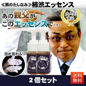 柿渋 シャンプーの通販 Au Pay マーケット