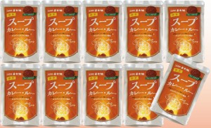 スープカレー・ルー 110g×10袋 中辛 コスモ直火焼 コスモ食品 フレーク 粉末 カレールウ 国内製造 こだわり 高級 カレー粉