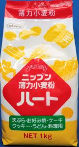 小麦ソムリエの底力 薄力小麦粉 ハート 薄力粉 ニップン 1ｋｇ 3袋 全国宅配便 送料無料 洋粉 の通販はau Wowma ワウマ 食べもんぢから 商品ロットナンバー