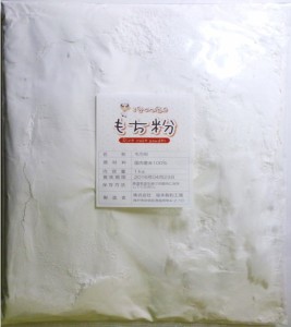 もち粉 国内産 1ｋｇ こなやの底力 もちこ 餅粉 和粉 和菓子材料 粉末 団子 もち米 うるち米 おやつ 和菓子 製菓材料 餅こ 業務用