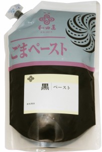 黒ごまペースト 1ｋｇ 練り胡麻 胡麻屋の底力 無糖 無添加 業務用 和田萬 国内加工 製菓材料 練りごま 黒胡麻 ペースト