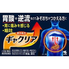 【第2類医薬品】送料無料　ギャクリア　１０包　ぎゃくりあ