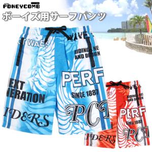 サーフ ブランド 水着 ジュニア 女の子の通販 Au Pay マーケット