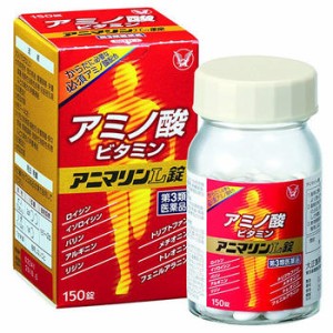 【第3類医薬品】アニマリンL錠 150錠 【大正製薬】