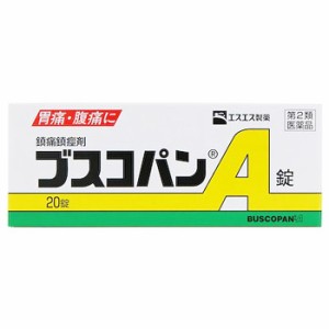 【第2類医薬品】ブスコパンA 20錠【エスエス製薬】【セルフメディケーション税制対象】※メール便5個まで