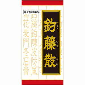 【第2類医薬品】JPS釣藤散料エキス錠N 240錠【クラシエ薬品】