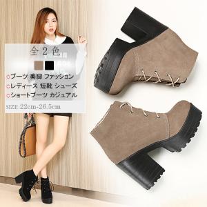 厚底 ショート ブーツ 24cm 安いの通販 Au Pay マーケット
