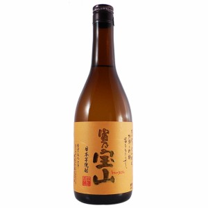 富乃宝山 とみのほうざん 720ml 鹿児島県 西酒造 芋焼酎 父の日 誕生日 お祝い ギフト レビューキャンペーン father24_l