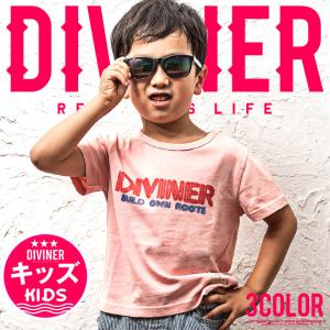 子供服 ブランド 一覧の通販 Au Pay マーケット