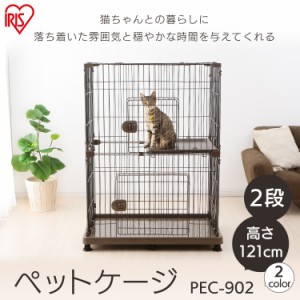 キャット ケージ 2段の通販 Au Pay マーケット