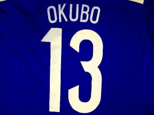 大人用 A044 15 日本代表 OKUBO*13 大久保  青 ゲームシャツ パンツ付 /サッカー/チームオーダー/ユニフォーム /上下セット