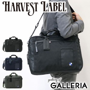 最大23％還元★5/3限定｜【商品レビューで＋5％】ハーヴェストレーベル 2WAY ブリーフケース HARVEST LABEL Bullet Line 2-WAY BRIEF HB-