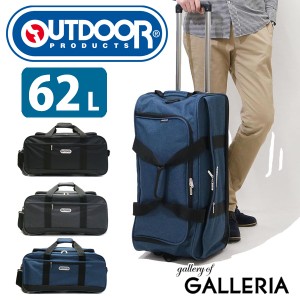 最大23％還元★5/3限定｜【商品レビューで＋5％】アウトドアプロダクツ ボストンバッグ OUTDOOR PRODUCTS 3WAY 62L キャリーバッグ 62401