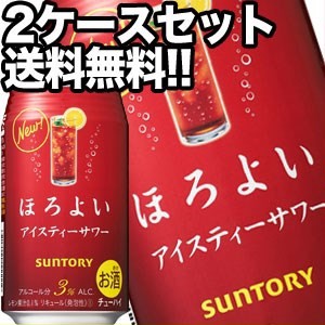 サントリー ほろよい アイスティーサワー 350ml缶×48本［24本×2箱］【4〜5営業日以内に出荷】［チューハイ］［送料無料］