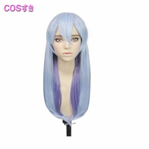 BEATLESS ビートレス レイシア Lacia 風  コスプレウィッグ  かつら  Cosplay  変装用 