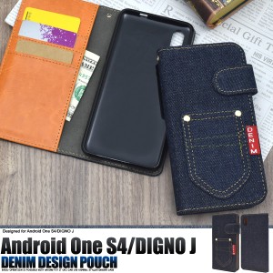 デニム手帳型 Android One S4 DIGNO J用 ポケット付 デニムデザイン 手帳型ケース 横開き Y!mobile ワイモバイル softbank アンドロイド