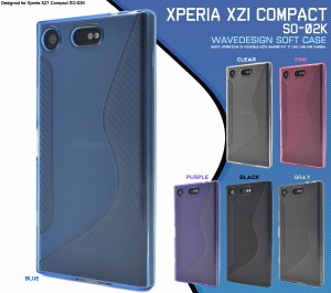 Xperia XZ1 Compact SO-02K キズ防止に docomo XperiaXZ1コンパクト so02k用  ウェーブ ラバーケース シンプルソフトケース
